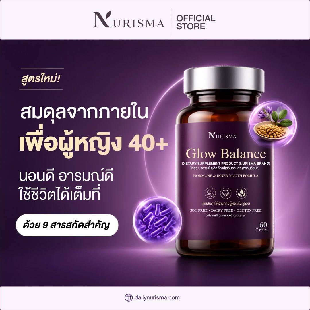 Glow Balance
